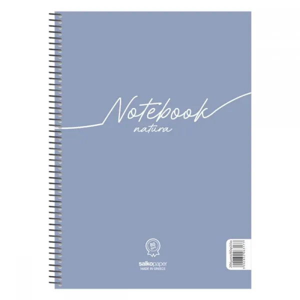 τετράδιο salko notebook natura α4 σπιράλ 1 θέμα 30 φύλλα - Salko