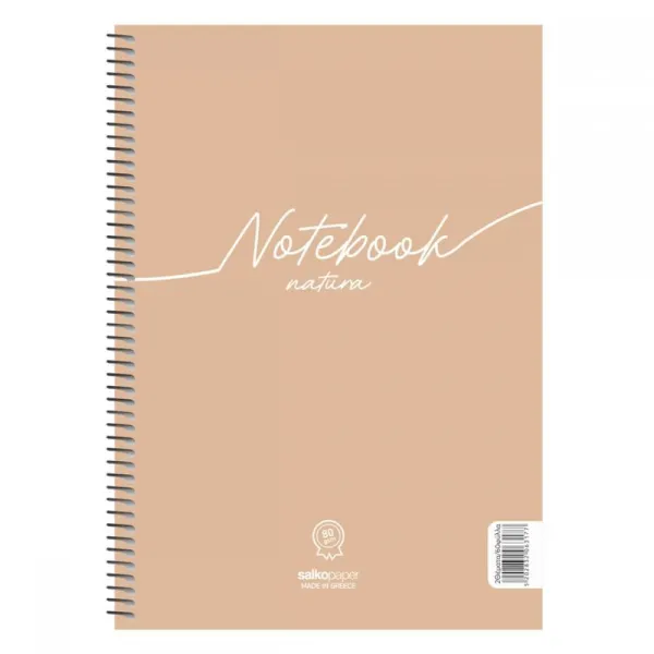 τετράδιο salko notebook natura σπιράλ 17x25 4 θέματα - Salko