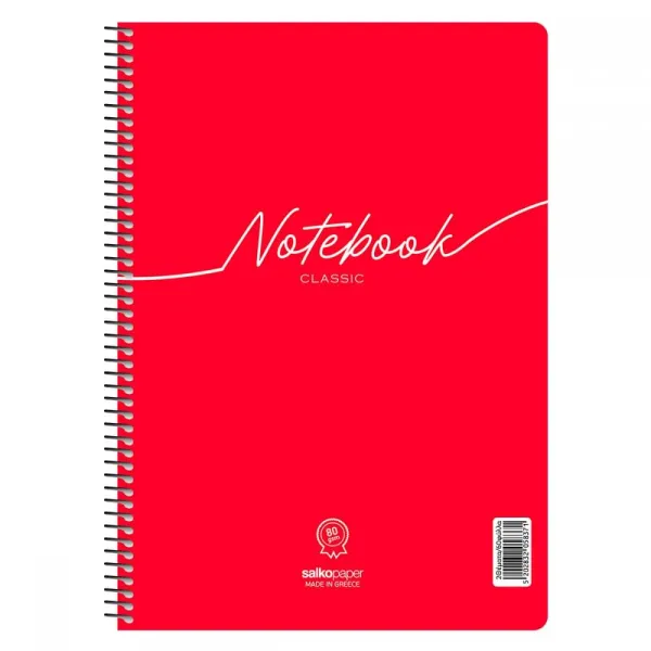 τετράδιο salko σπιράλ notebook classic 17x25cm 2 θέματα - Salko