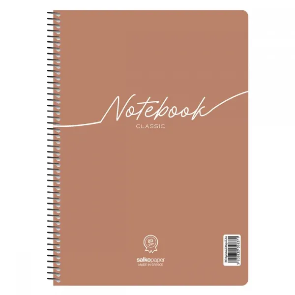 τετράδιο salko σπιράλ notebook classic 17x25cm 3 θέματα - Salko