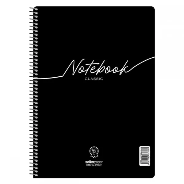 τετράδιο salko σπιράλ notebook classic 17x25cm 3 θέματα - Salko