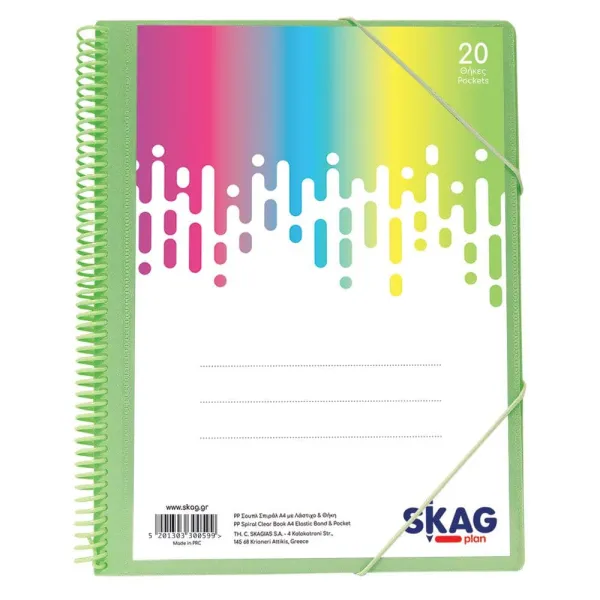 Ντοσιέ με ζελατίνες skag σπιράλ neon 20 φύλλα - Skag