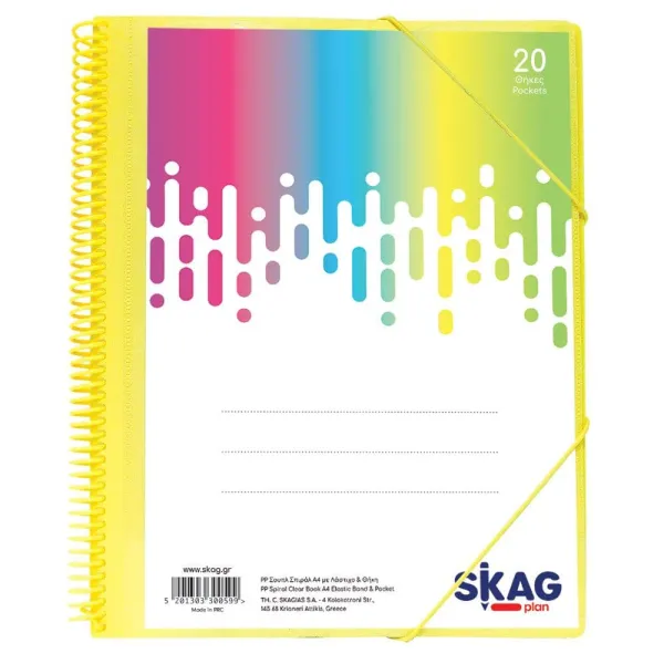 Ντοσιέ με ζελατίνες skag σπιράλ neon 20 φύλλα - Skag