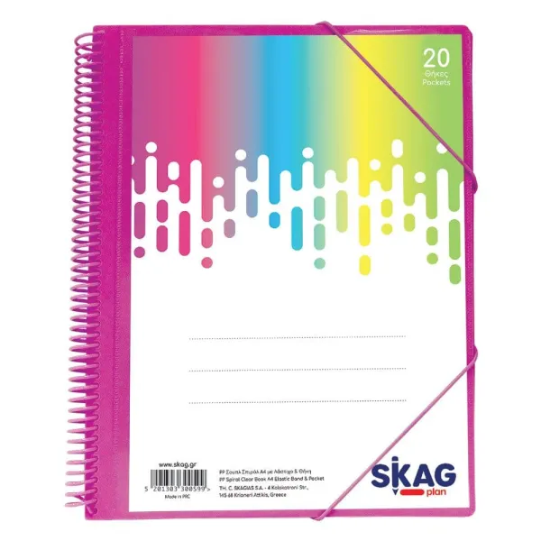Ντοσιέ με ζελατίνες skag σπιράλ neon 20 φύλλα - Skag