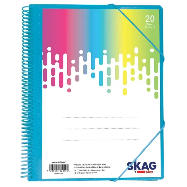 Ντοσιέ με ζελατίνες skag σπιράλ neon 20 φύλλα - Skag