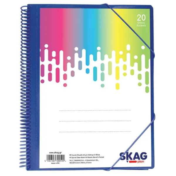 Ντοσιέ με ζελατίνες skag σπιράλ neon 20 φύλλα - Skag