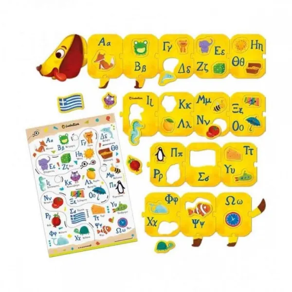 Επιτραπέζιο παιχνίδι ludattica montessori το σκυλάκι της αλφαβήτας 3+ - Ludaticca
