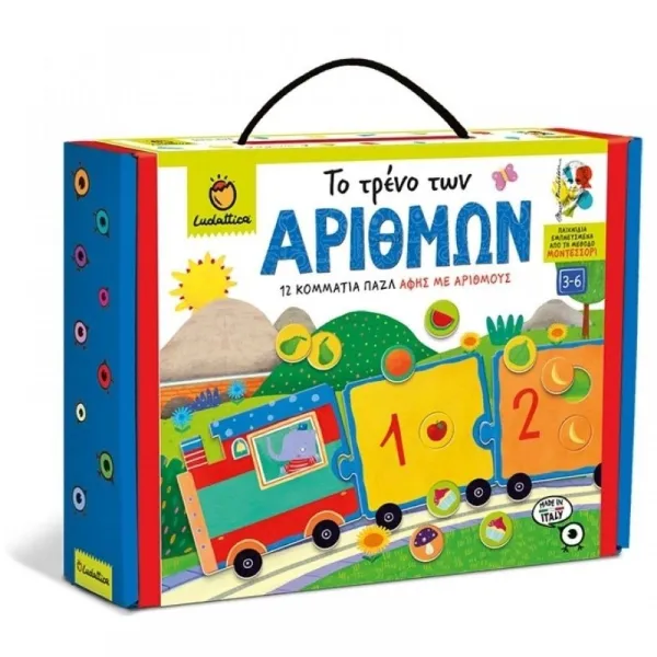 Επιτραπέζιο παιχνίδι ludattica montessori το τρένο των αριθμών 3+ - Ludaticca