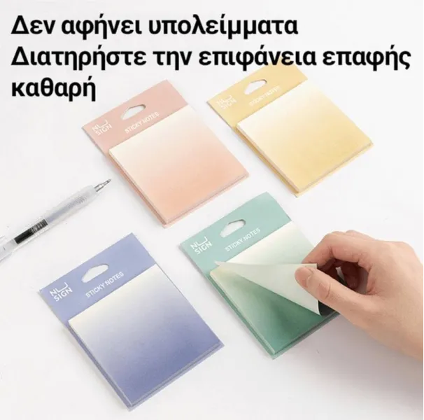 Αυτοκόλλητα χαρτάκια σημειώσεων deli nusign 74x74mm 60 φύλλα ombre κίτρινο - Deli