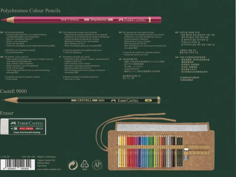σετ faber castell polycromos ξυλομπογιές & κασετίνα - Faber castell