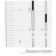 σημειωματάριο structural 14x21cm - Adbook