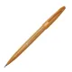Μαρκαδόρος pentel πινέλο brush sign pen ochre - Pentel