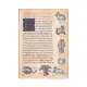 σημειωματάριο paperblanks astronomica ριγέ - Paperblanks