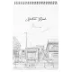 Μπλοκ deli sketch book a4 40 φύλλα 100gr. - Deli