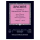 Μπλοκ arches aquarelle 300gr 14.8x21cm 100% cotton 12 φύλλα hot pressed - Arches