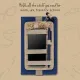 Θήκη οργάνωσης με λάστιχο if notebook tidy χρυσό - If