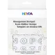 σφραγίδες heyda alphabet foam rubber 52 τεμάχια (264888670) - Heyda