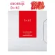 Μελάνι αμπούλα pilot iroshizuku red momiji 6 τεμάχια - Pilot