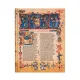 σημειωματάριο paperblanks 18x23 inferno - Paperblanks
