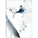 τετράδιο clairefontaine ikebana α4 ριγέ 48 φύλλα - Clairefontaine