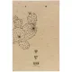 Ντοσιέ με πιάστρα clairefontaine le cerisier 23x33cm - Clairefontaine