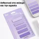 σελιδοδείκτες deli film bopp nusign yellow 44x12mm 5x20 φύλλα - Deli
