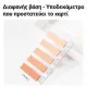 σελιδοδείκτες deli film bopp nusign yellow 44x12mm 5x20 φύλλα - Deli