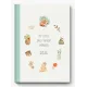 Ημερολόγιο ημερήσιο adbook 2026 cosy 17x25cm γάτα - Adbook