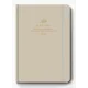 Ημερολόγιο ημερήσιο adbook 2026 slow life 17x25cm vanilla - Adbook