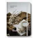 Ημερολόγιο ημερήσιο adbook 2026 aesthetic 9x13cm savor the moment - Adbook