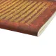 σημειωματάριο paperblanks cahier mozart the hunt α6 ριγέ - Paperblanks