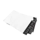σακούλα αποστολής courier metron πολυαιθυλένιο 27x35+4cm 50mic λευκό 100 τεμάχια - Metron