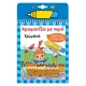 χρωματίζω με νερό susaeta χρώματα 3+ - Susaeta